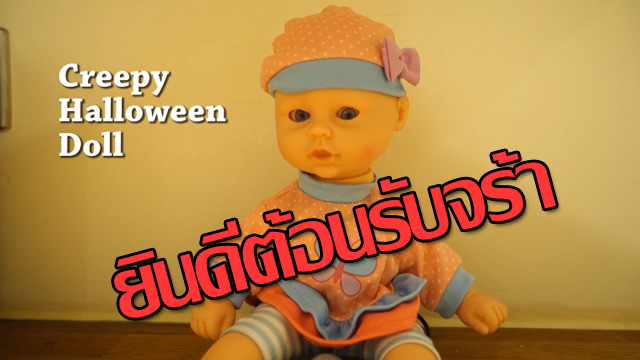 halloween-project